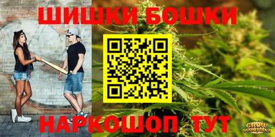 каннабис Рузаевка