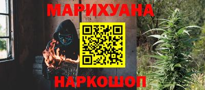 таблы Рыбинск
