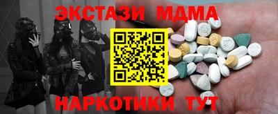 первитин Рязань