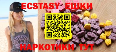 таблы Рыбинск