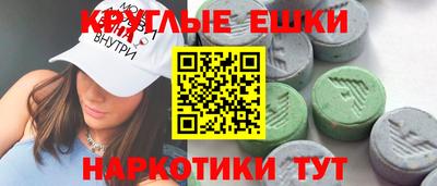 первитин Рязань