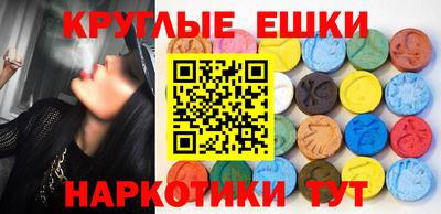 каннабис Рузаевка