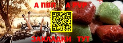 первитин Рязань