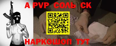 таблы Рыбинск