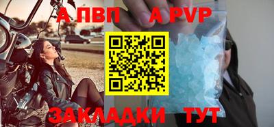 таблы Рыбинск