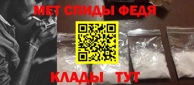 таблы Рыбинск