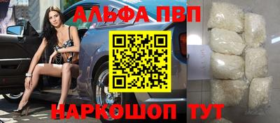 каннабис Рузаевка
