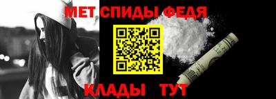 таблы Рыбинск