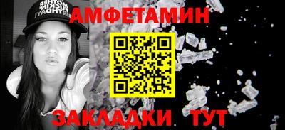 каннабис Рузаевка