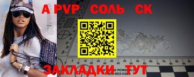 каннабис Рузаевка
