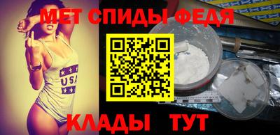 первитин Рязань