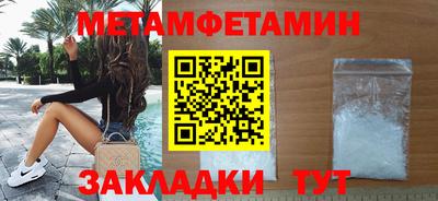 каннабис Рузаевка