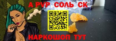 первитин Рязань