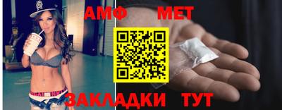 первитин Рязань