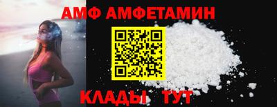 таблы Рыбинск