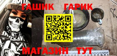 таблы Рыбинск