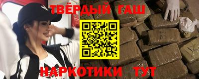 таблы Рыбинск