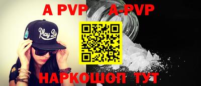 каннабис Рузаевка
