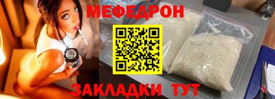 каннабис Рузаевка