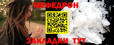 первитин Рязань
