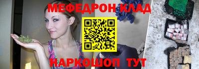 первитин Рязань