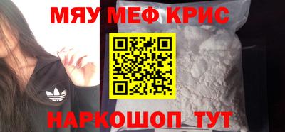 каннабис Рузаевка