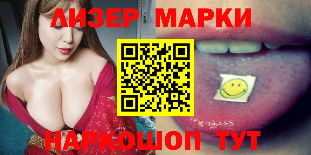 LSD-25 экстази кислота  Вход с VPN  ЛСД экстази ecstasy  Лсд 25 экстази  Мончегорск 