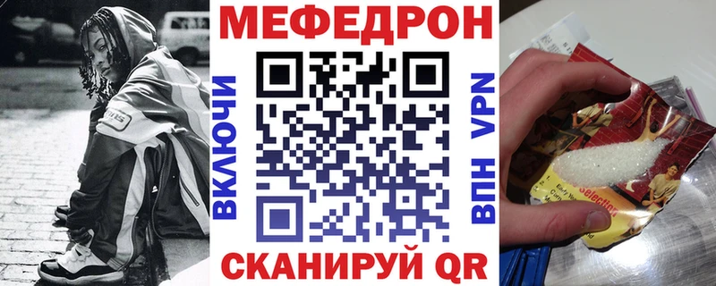 сколько стоит  Мончегорск  Мефедрон VHQ 