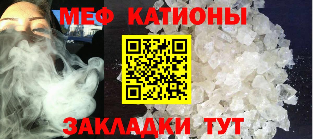 Мефедрон mephedrone  Вход с VPN  Меф  Меф 4 MMC  Мончегорск 