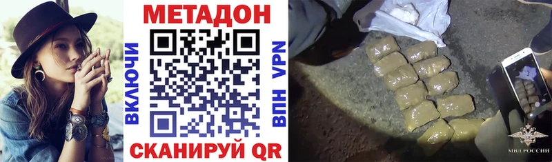 блэк спрут маркетплейс  Мончегорск  МЕТАДОН мёд 