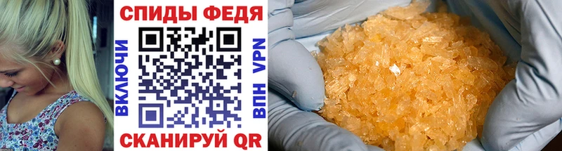 купить   blacksprut ссылка  МЕТАМФЕТАМИН пудра  Мончегорск 
