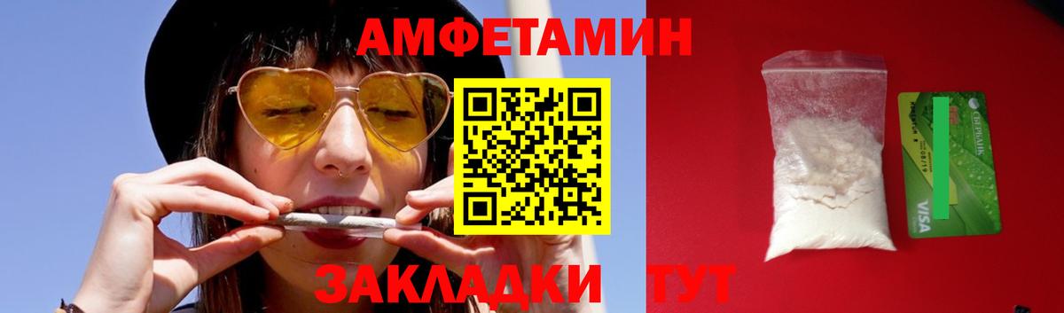 Первитин пудра  МЕТАМФЕТАМИН  Первитин пудра  Мончегорск  Вход с VPN 