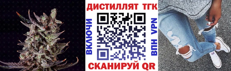 Дистиллят ТГК THC oil Мончегорск