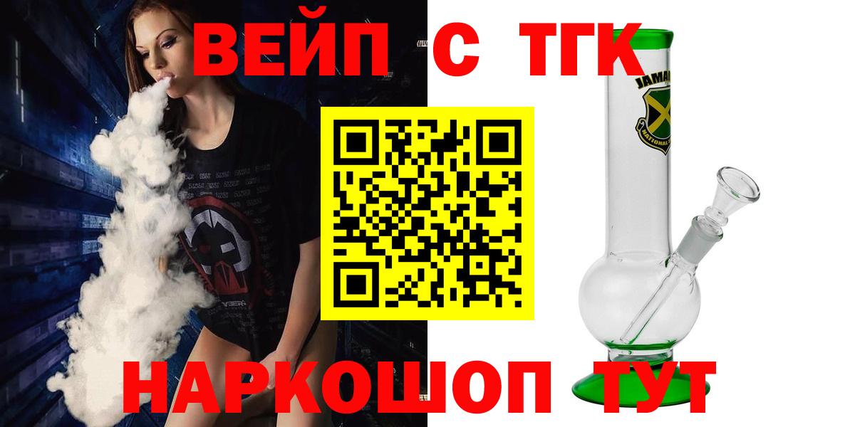 Дистиллят ТГК концентрат Мончегорск