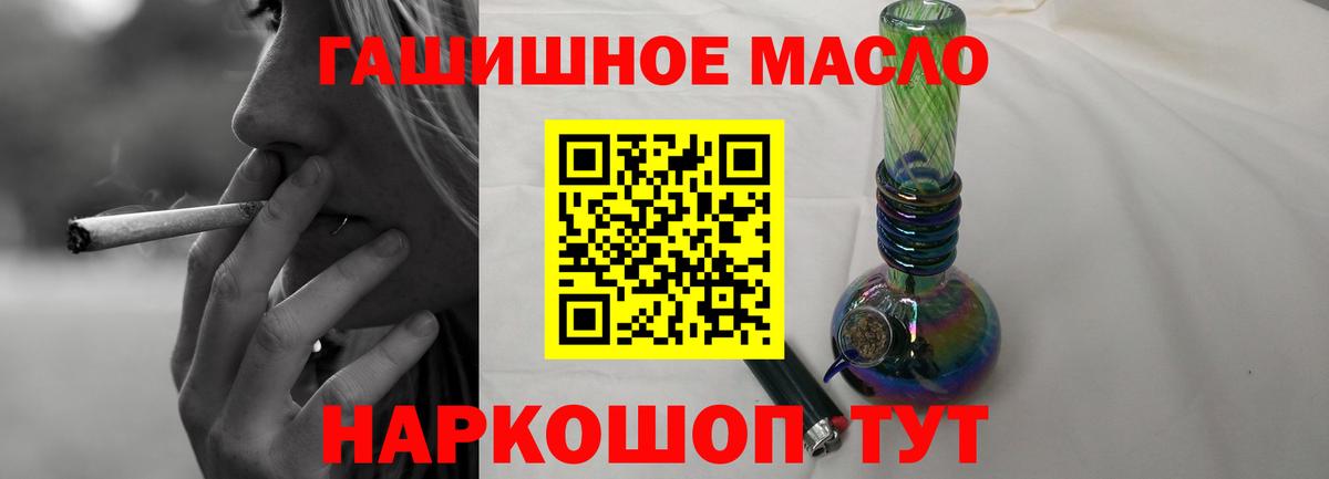 Дистиллят ТГК вейп  что такое   Мончегорск  Вход с VPN 