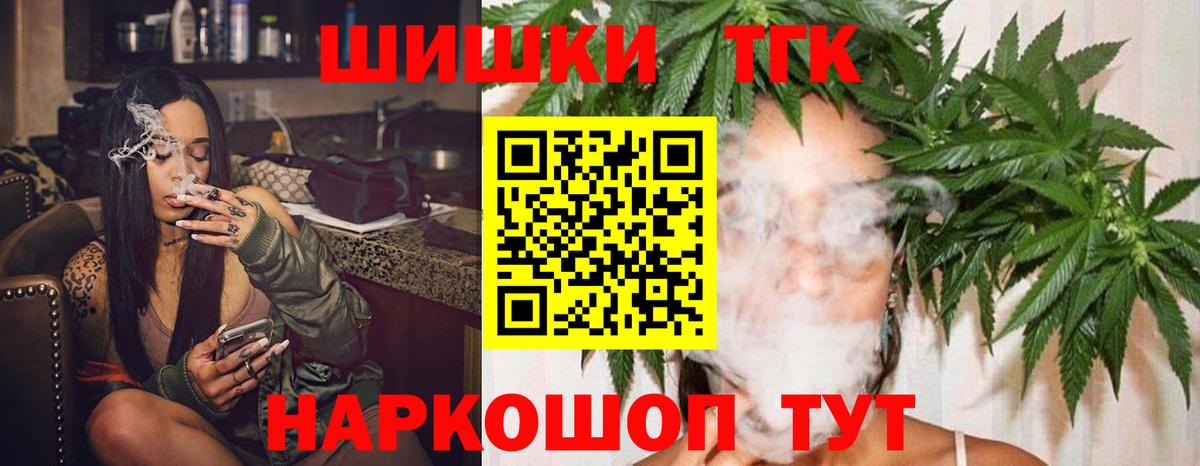 Мончегорск  Вход с VPN  Конопля  Меф МЯУ МЯУ   ГАШИШ 
